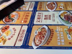 -文通冰室(东方宝泰店)