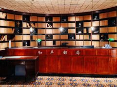 -和平菓局(王府井店)