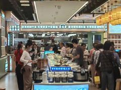 -素满香·全民食养自助(长宁龙之梦店)