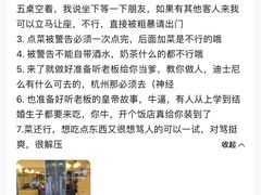 -玲珑餐厅(陕西南路店)