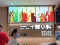 -小满手工粉(北京富力广场店)