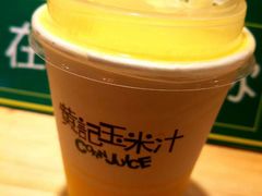 -黄记玉米汁(叠翠路店)