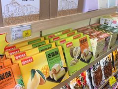 果酥-黄胜记肉干(思明店)