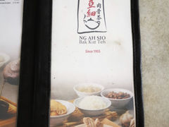 -黄亚细肉骨茶(仰光路店)