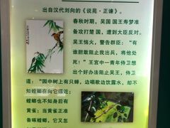 -上海昆虫博物馆