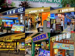 -铜锣湾国际购物中心