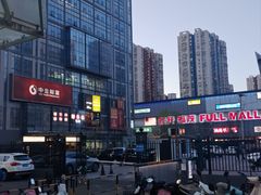 -优衣库(北京首开福茂宋家庄购物中心店)