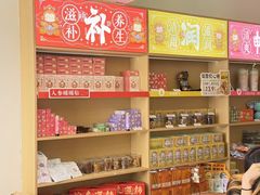 -谷小推·按摩·茶饮·社交(阳光新业店)