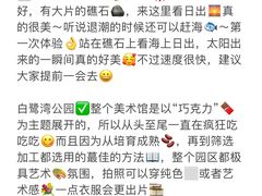 -巧克力渔家.小船海鲜家常菜(万平口店)