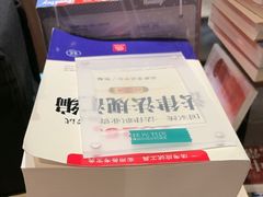 -扶光书店(中环店)