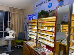 -优医视平价眼镜蔡司依视路折扣工厂店(十里堡店)
