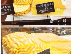 -麦盛田烘焙