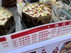 -中建幸福空间