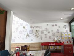-庭院·冰煮羊·北京涮肉(西单店)