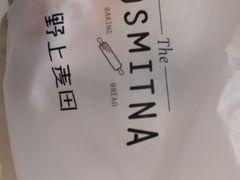 -野上麦田(中贸广场店)