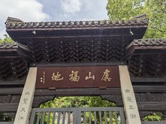 -虞山城墙景区-北门售票处