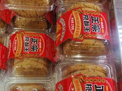 -味多美蛋糕(古城店)