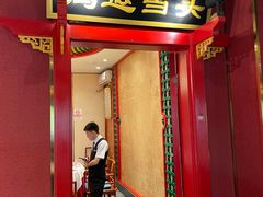 -北平食府.北京烤鸭(亦庄店)