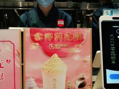 -悸动(吴泾宝龙广场店)