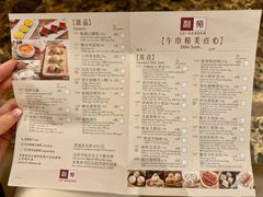 -利苑酒家(合景国际金融广场店)