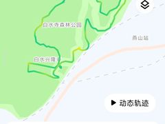-白水寺森林公园