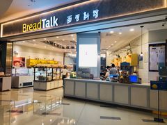 -面包新语(KKMALL京基店)