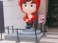 -新世界大丸百货