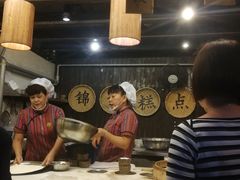 大堂-锦记糕点铺