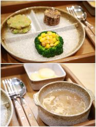 -芳香乐府SPA·五行芳疗