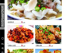 热菜-兰州森和源酒店
