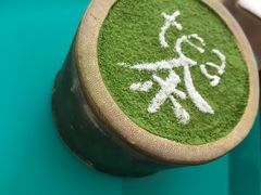 -茶是一枝花泡茶店