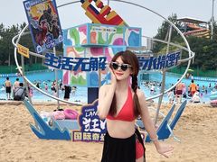 -欢乐水魔方水世界