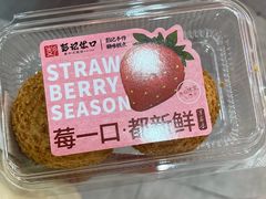 -彭记优口(王府井购物中心店)