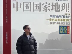 -河南宝泉旅游区