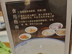 -聚福山莊·寻味顺德(北滘店)