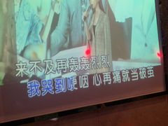 -好乐迪(张扬路八佰伴店)