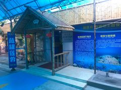 门面-御唐府海珊瑚主题餐厅