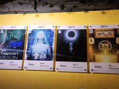 -解个谜沉浸剧情密室(天河店)