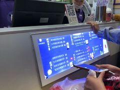 -一只酸奶牛(八一路店)