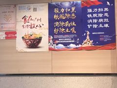 自助取餐区-仁信双皮奶(庙前直街店)