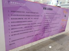 -陈露国际冰上中心(天津嘉里汇店)