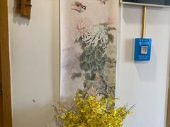 -殊德医馆