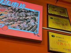 -老何太太鹤岗小串·团建聚餐(龙华店)