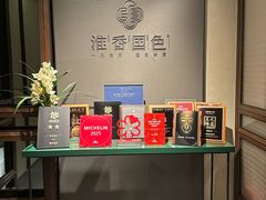 -淮香国色·淮扬菜(正大中心店)