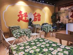 -彬媽糖水(侨鑫国际店)