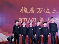 -万达广场(北京槐房店)