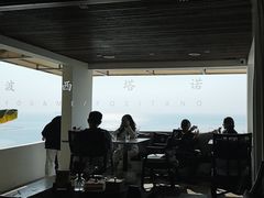 -蜜悦·波西塔诺悬崖海景餐厅