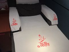 -花仙子休闲中心(皇岗新村店)