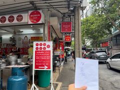 -榮泰米粉湯(Left Shop)