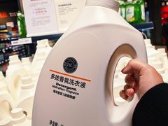 -永辉超市(郫都区爱琴海店)